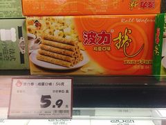 波力卷-老婆大人量贩零食连锁象山石浦南屏路店
