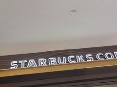 门面-星巴克臻选(南宁万象城店)