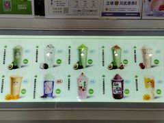 -一只酸奶牛(春熙路店)