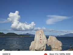 -大梅沙海滨公园