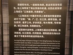 -上海市外滩历史纪念馆