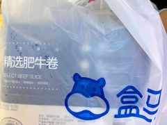 -盒马鲜生(岭南新世界店)