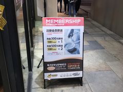 -牛男手造(地铁天虹店)