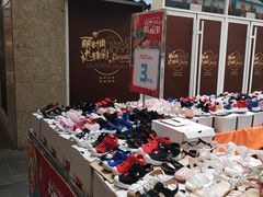 -丽达购物中心(崂山店)