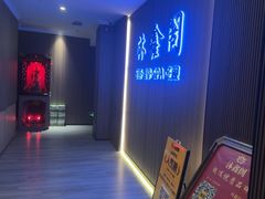 -沐鑫阁·影院足道·按摩 SPA (新洲店)