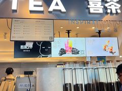 -喜茶(上海正大广场店)
