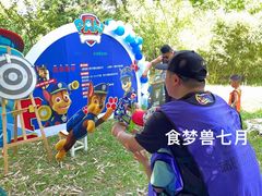 -堤角公园