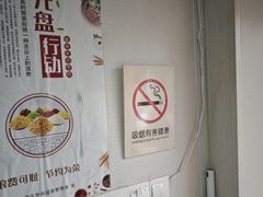 -状元楼(东大街店)