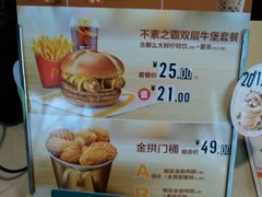 -麦当劳(展览路店)