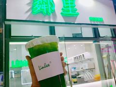 -LINLEE林里·手打柠檬茶(惠城仲恺天益城店)