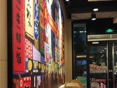 -永和大王(茉莉上新·共和新路店)