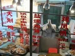 -醉贤居