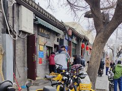 -增盛魁小吃店