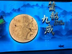 -辽宁省博物馆