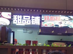 -李姑婆鲜切牛肉火锅自助(凤城二路店)