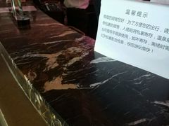 -龙达温泉生态城