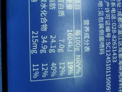 -好利来(乐堤港店)