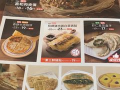 -嘉和一品粥(山水店)