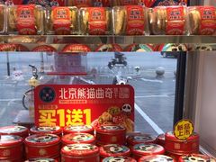 -味多美蛋糕(金顶街店)