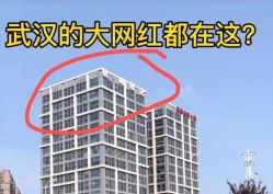 点击看大图 -起点潮色造型