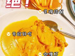 -星怡会·新加坡新美食(苏州中心店)