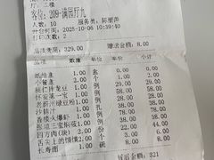 -香满楼(清水河路店)