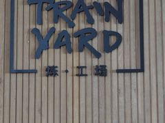 -Trainyard 炼·工场(中国国际贸易中心店)