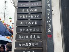 -衣裳街历史文化街区