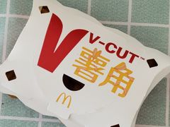 -麦当劳(季平店)