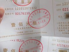 -三合盛包子(盘锦路店)