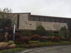 -上海崇明金茂凯悦酒店