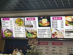 -手擀菠菜面(西康路店)