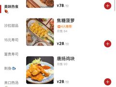-岐余食堂·中华料理(雨花客厅店)
