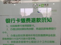 -中国医科大学附属盛京医院(滑翔院区)