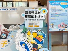 -奈雪的茶(广州万菱汇PRO店)