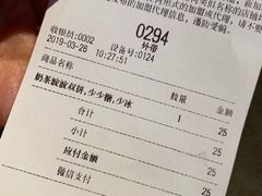 账单-喜茶(东莞汇一城店)