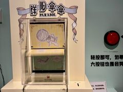 -杭州工艺美术博物馆