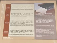 -北京市劳动人民文化宫(太庙)