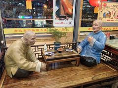 -老北京炸酱面大王.铜锅涮肉(朝阳门店)