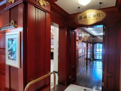 -广东胜利宾馆西关粤中餐厅