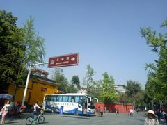 -洞子口张老二凉粉(文殊院店)