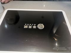 -半天妖烤鱼(西直门凯德mall店)