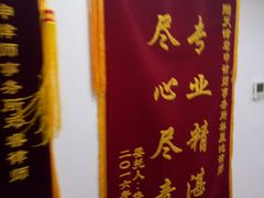 -君申律师事务所