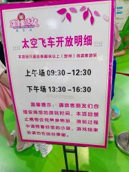 -维佳童话镇