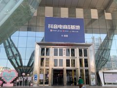 -诸暨珍珠市场