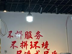 -逢春菜馆天津菜(胜利路店)