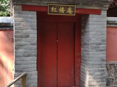 -北京上方山国家森林公园