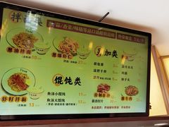 -阿达师傅鱼汤面