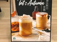 -星巴克(深圳世界金融中心店)