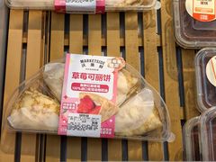 -沃尔玛(平阳鳌江店)